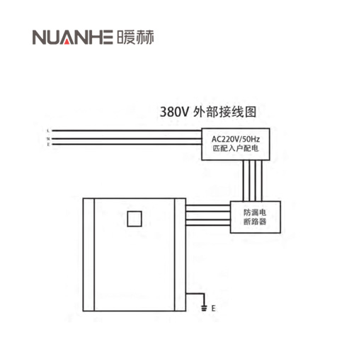 电锅炉连接图